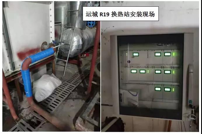輕雨環(huán)保山西運城換熱站安裝電子除垢儀現(xiàn)場照片