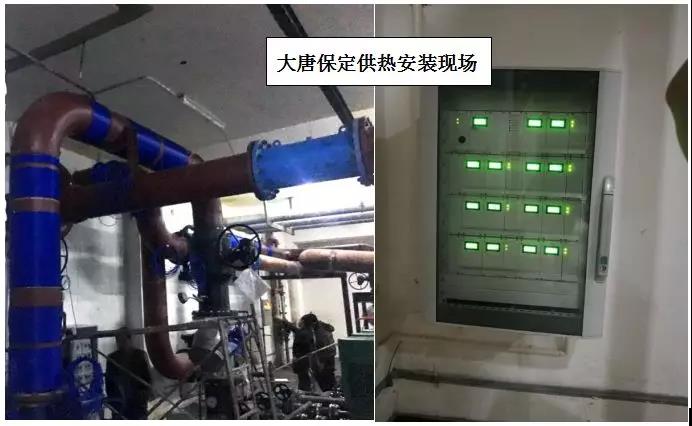 輕雨環(huán)保在大唐保定安裝電子除垢儀現(xiàn)場照片