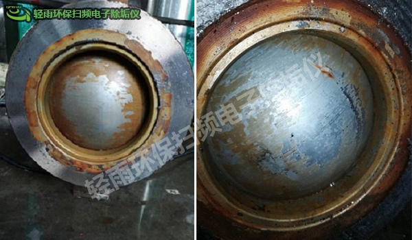 輕雨環(huán)保掃頻電子除垢儀使用前后對比圖