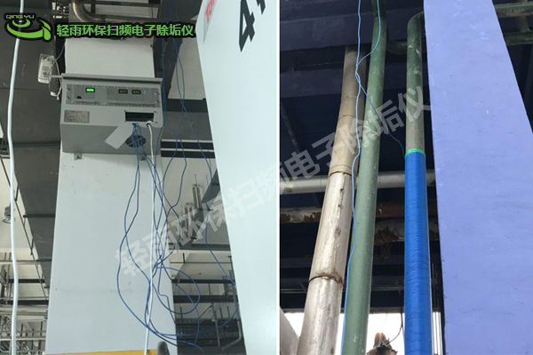 康恩貝生物制藥掃頻電子除垢儀安裝現(xiàn)場(chǎng)