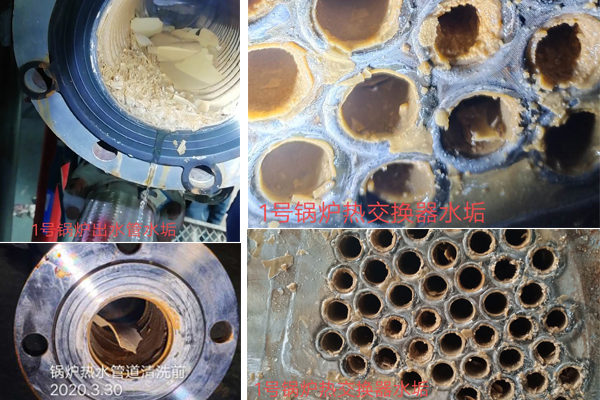 處理前，結(jié)垢現(xiàn)象嚴(yán)重