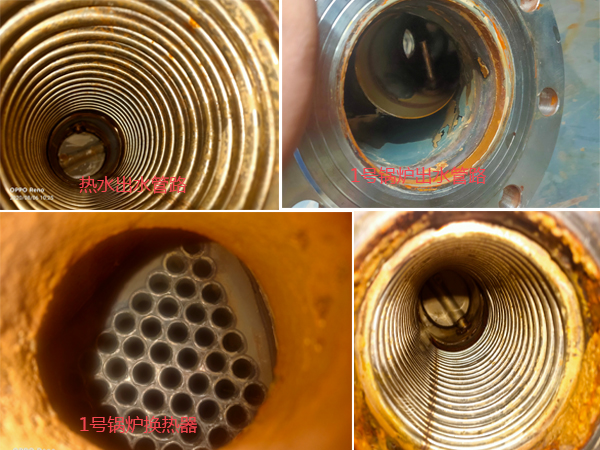 輕雨環(huán)保掃頻電子除垢儀阻垢除垢效果驗(yàn)收圖