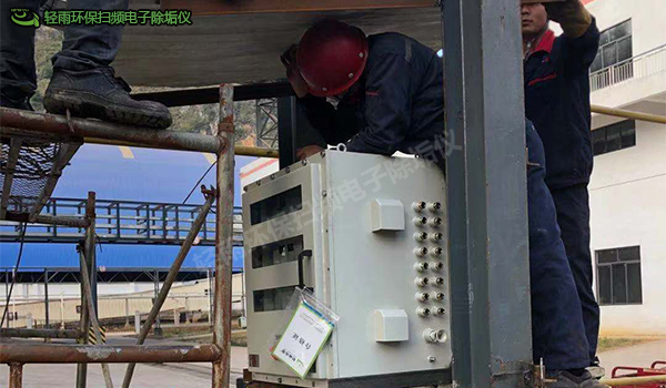 南寧天桂鋁業(yè)防爆型掃頻電子除垢儀主機(jī)安裝