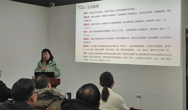 張總對廠區(qū)一些常用名詞進行解釋